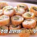 39막창