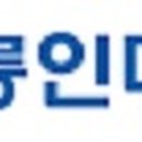 코오롱인더스트리(주)김천공장 이미지