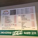 숙성여왕돼지