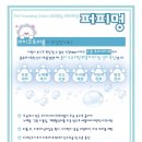 멍퍼피 이미지