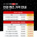 시원안경콘택트 네이버블로그