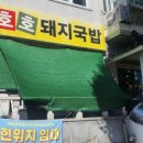 사림동263 이미지