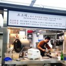 수유 모소리 이미지