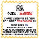 [견적공유] 여의도 더파티움 27년 견적공유 뷔페 식대 견적 atm 주차 파티움홀 컨벤션홀 웨딩홀투어 후기