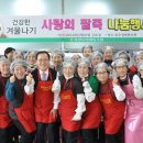 중앙농협 무거동 이미지