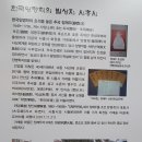 시흥역사자료전시관 이미지