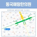 한신한의원 이미지