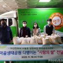 군포기초푸드뱅크 이미지