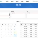 태인체육공원 이미지