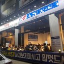 영광조개구이무한리필 이미지