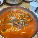 밀숲범계점