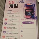 파티파티 | 남녀성비 1:1 강남솔로파티 신솔파티 후기