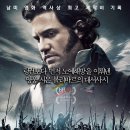 리버레이터 : 자유를 위해 The Liberator, 2013 제작 베네수엘라 외 | 전쟁 | 2016.03.24 개봉 | 15세이상관람가 | 118분 감독알베르토 아르벨로 출연에드가 라 이미지