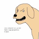 개밥도둑