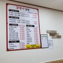 꼬맹이김밥 이미지