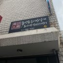 우시장 청년 이미지