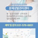 현대정형외과의원 이미지