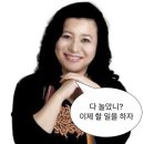 우린 젊기에 후회 따윈 내일 해