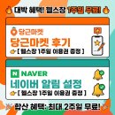 에어로빅 댄스(근력과 스트레칭) | [안중헬스장/안중헬스]헬린이 첫 방문 필독 가이드! 준비물 A to Z부터 안 뚝딱거리는 50분 루틴 총정리