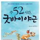 (주)삼일실업