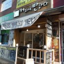 커피에반하다(금촌역점)