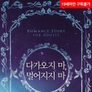 (주)조아라 이미지