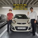 김해 주촌 코스트코 올뉴모닝 중고차 당일 매입 후기 김해중고차 상사