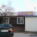 보현여관 이미지