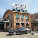 가든 이미지