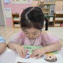 📖아이미마이 교재활동(7-1)📖 이미지