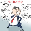 9월18일 토요일 간추린 뉴스와 날씨 이미지