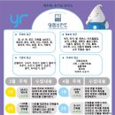 선미술학원 - 진천군 화랑5길 25 | 선미술학원