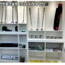 올림픽스크린골프