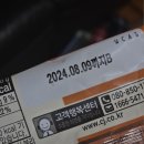 삼시국수꽃다리점 | 1월 8일 ~ 1월 14일 덕질 일상 기록