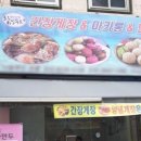 살찌개 이미지