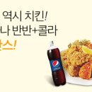 멕시카나 이미지