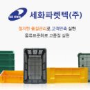 ㈜세화산업 조선비즈