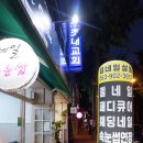 킴네일살롱