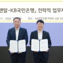 수소인프라서비스㈜