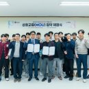 밝은미래산업(주) 이미지