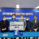 사단법인 아름다운사람들 - 1532 | 사단법인 아름다운사람들