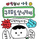 멘키타루 이미지