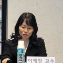 강진구 장로 기념 세미나 *반도체 시대를 먹여 살리다* 이미지