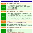 ♣9/15~16(금/토)달마산과 천년옛길 달마고도 트레킹 이미지