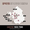 숙제한의원 이미지