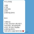 솔로몬 | 서울 솔로몬 파티 후기~안주 맛돌이 파티