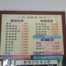 고바우 - 동작구 노량진로14가길 16 | 고바우