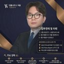 성주컴퓨터(부천법원점) | 사이버 명예훼손 모욕죄 구속영장 처벌 방어 방법 (서울 강서구 마곡 발산 부천 김포 변호사)