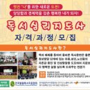 (주)열림