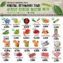 (주)유기농사랑 네이버블로그